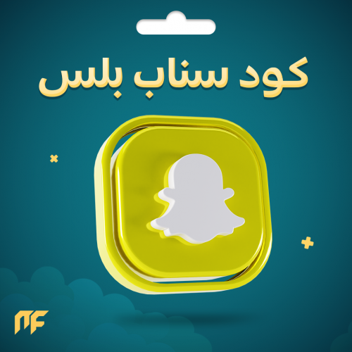  سناب بلس كروم 